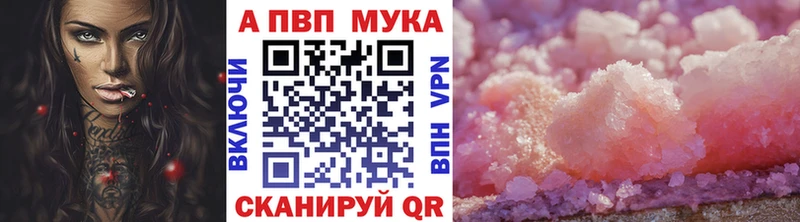 Продажа наркотиков Ельня Конопля  Амфетамин  ГАШИШ  Мефедрон 