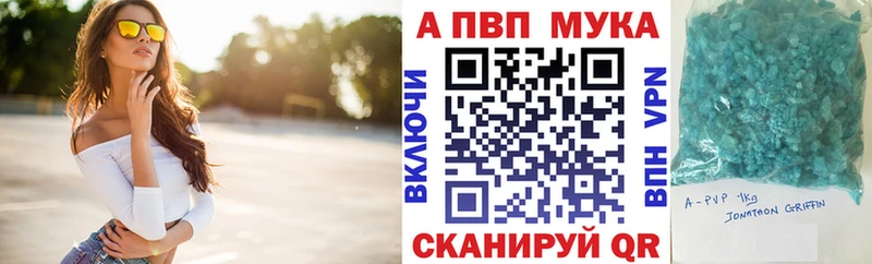 KRAKEN tor  Ельня  A-PVP Соль  продажа наркотиков 
