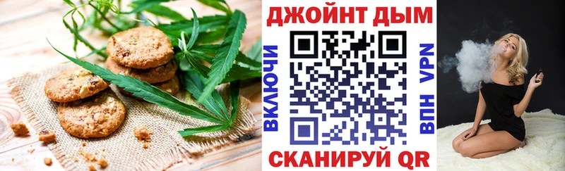 Печенье с ТГК конопля  где можно купить наркотик  Ельня 