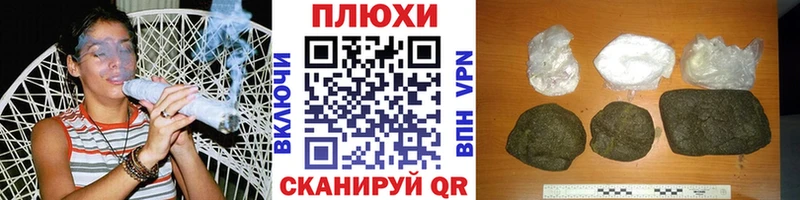 ГАШ ice o lator  где купить наркотик  Ельня 