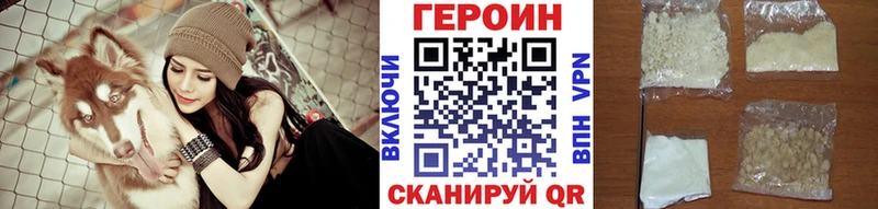 как найти закладки Ельня Героин гречка