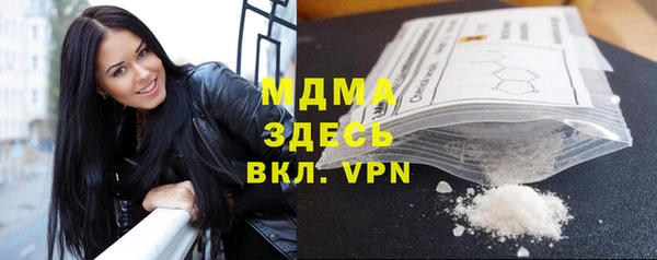 гидра Арсеньев