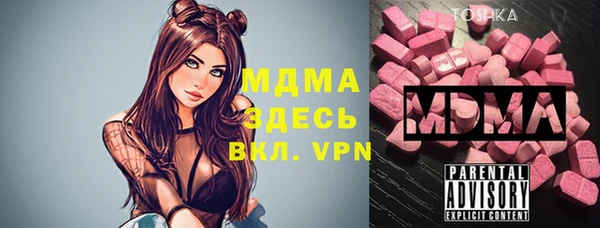 Альфа ПВП Армянск