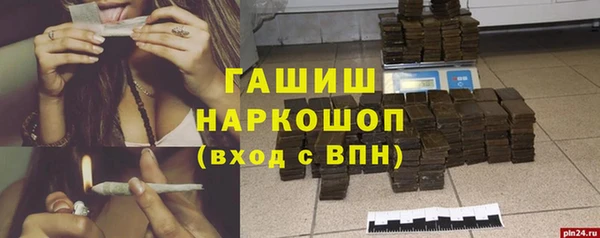 меф VHQ Аркадак