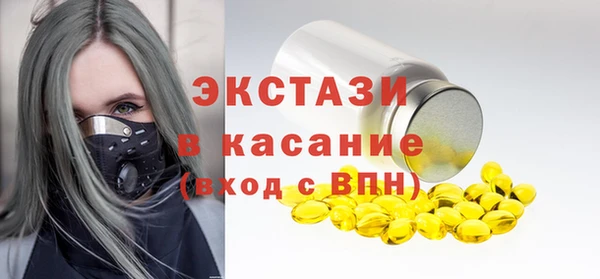 меф VHQ Аркадак