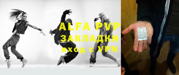 гидра Арсеньев