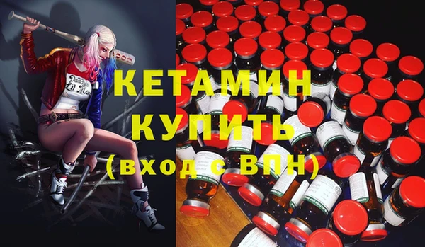 меф VHQ Аркадак