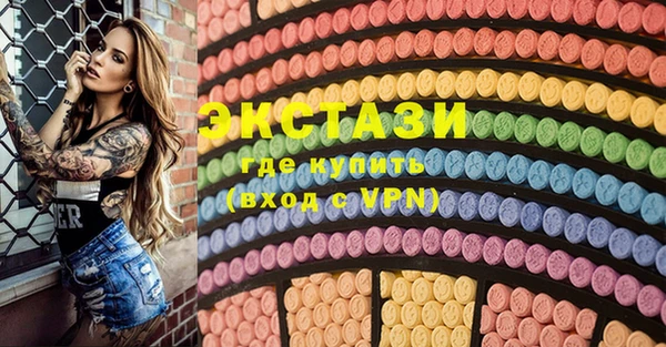 кокаин VHQ Алексин