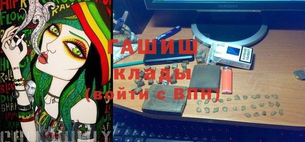 Альфа ПВП Армянск