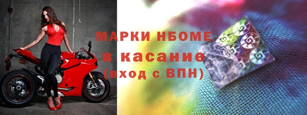 Альфа ПВП Армянск