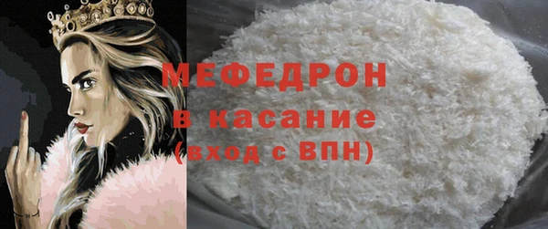гидра Арсеньев
