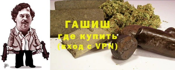 меф VHQ Аркадак