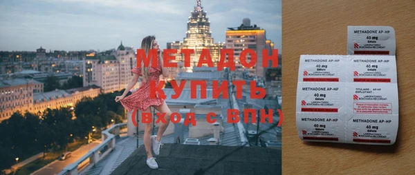 Альфа ПВП Армянск