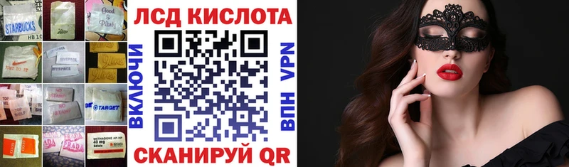 где купить наркоту  Ельня  ЛСД экстази ecstasy 