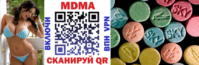 дарнет шоп  Ельня  нарко площадка клад  MDMA crystal  ссылка на мегу ТОР 