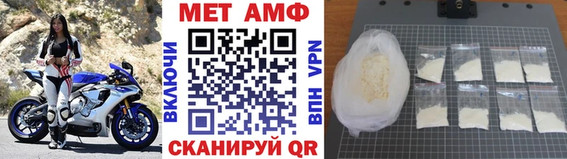 как найти закладки  kraken   Метамфетамин винт  Ельня 