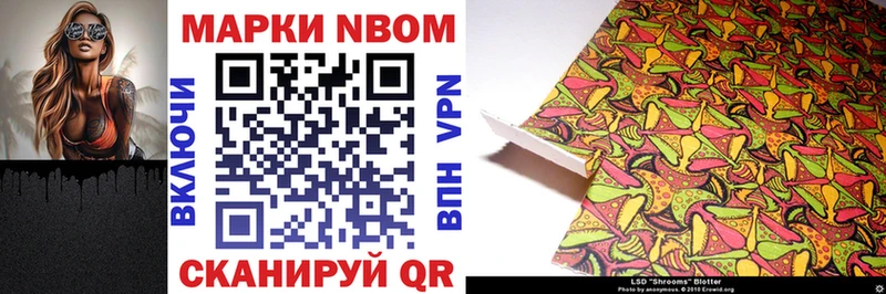 Наркотические марки 1,8мг hydra как войти Ельня