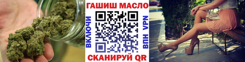 ТГК Wax  наркошоп  Ельня 